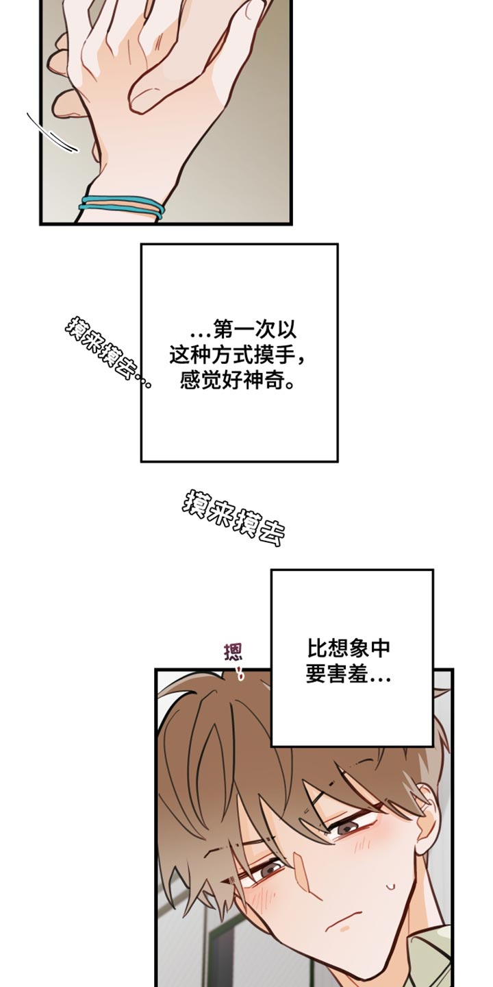 第20章：犯人20