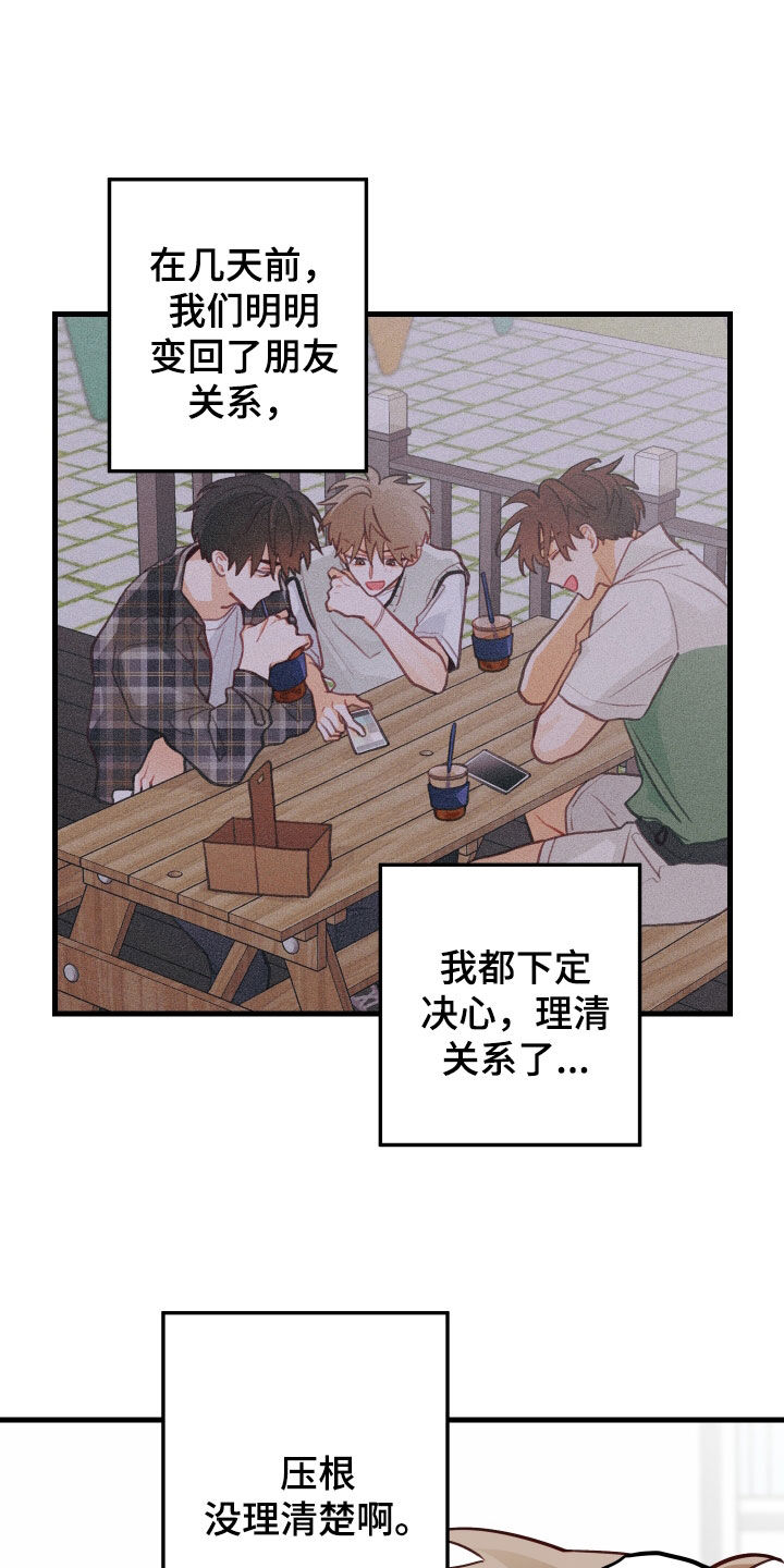 第56章：笑容18