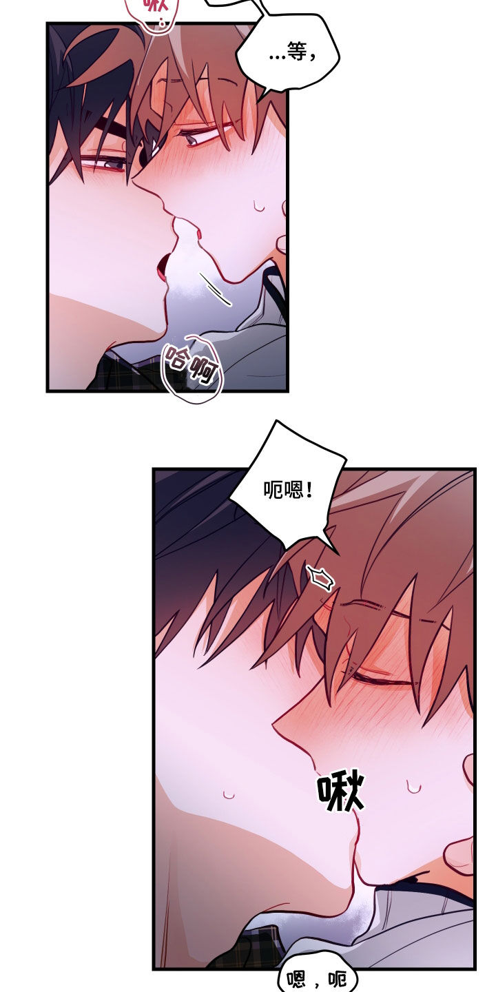 第54章：要疯了19