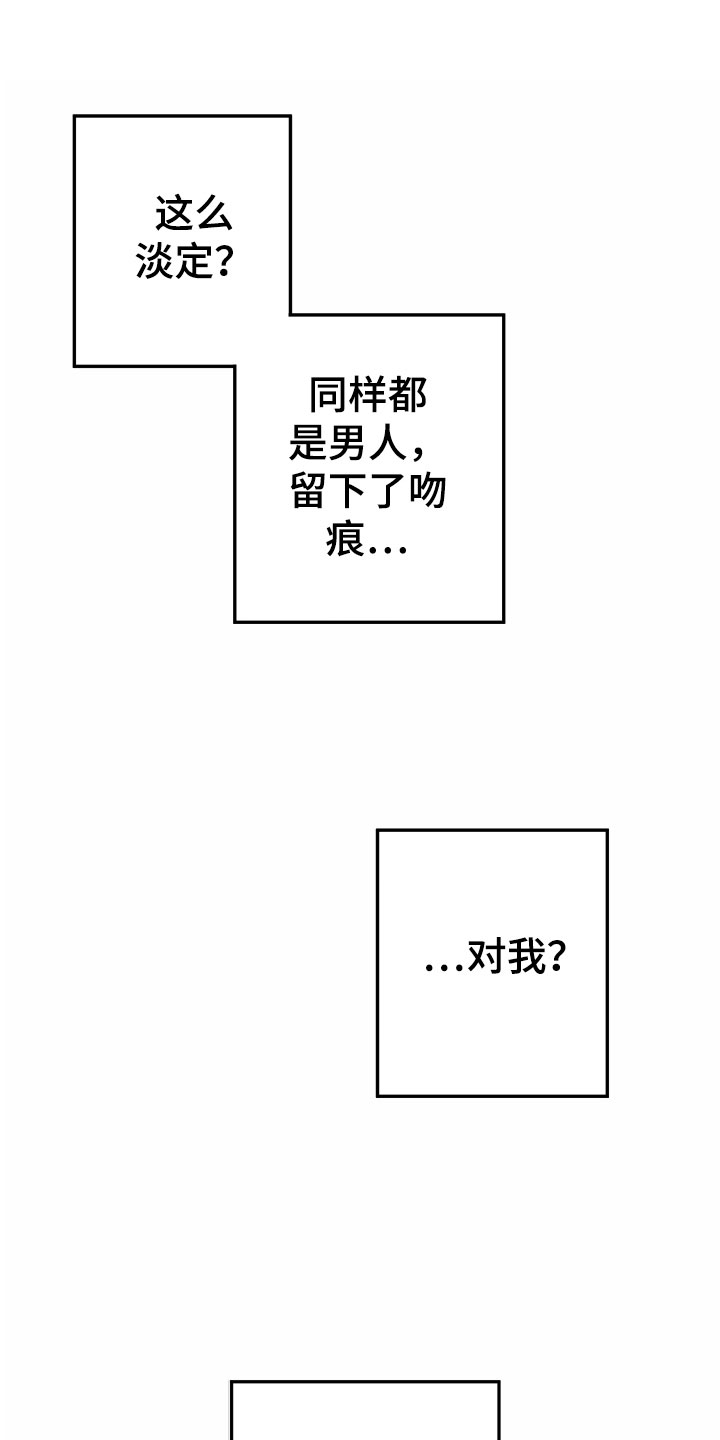 第13章：醉了13