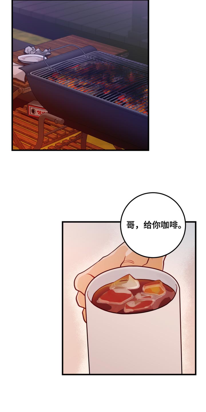 第48章：难以接受的心意1