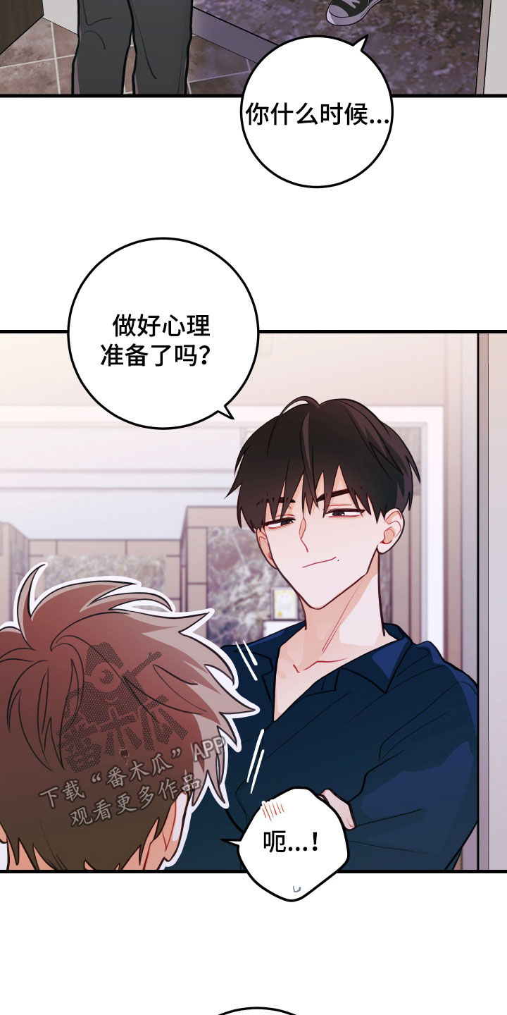 第57章：完蛋了7
