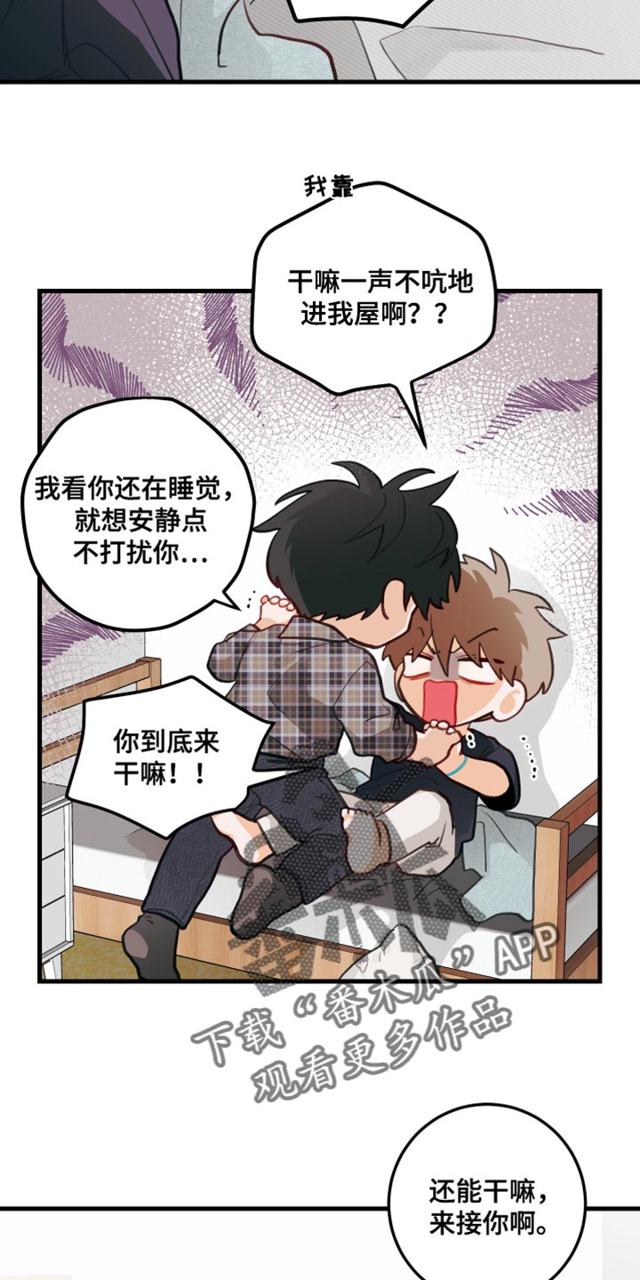 第44章：野营12