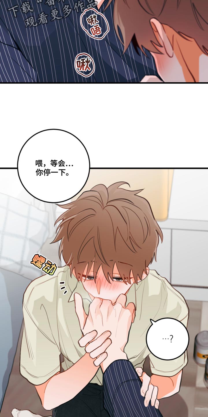 第14章：别乱动25