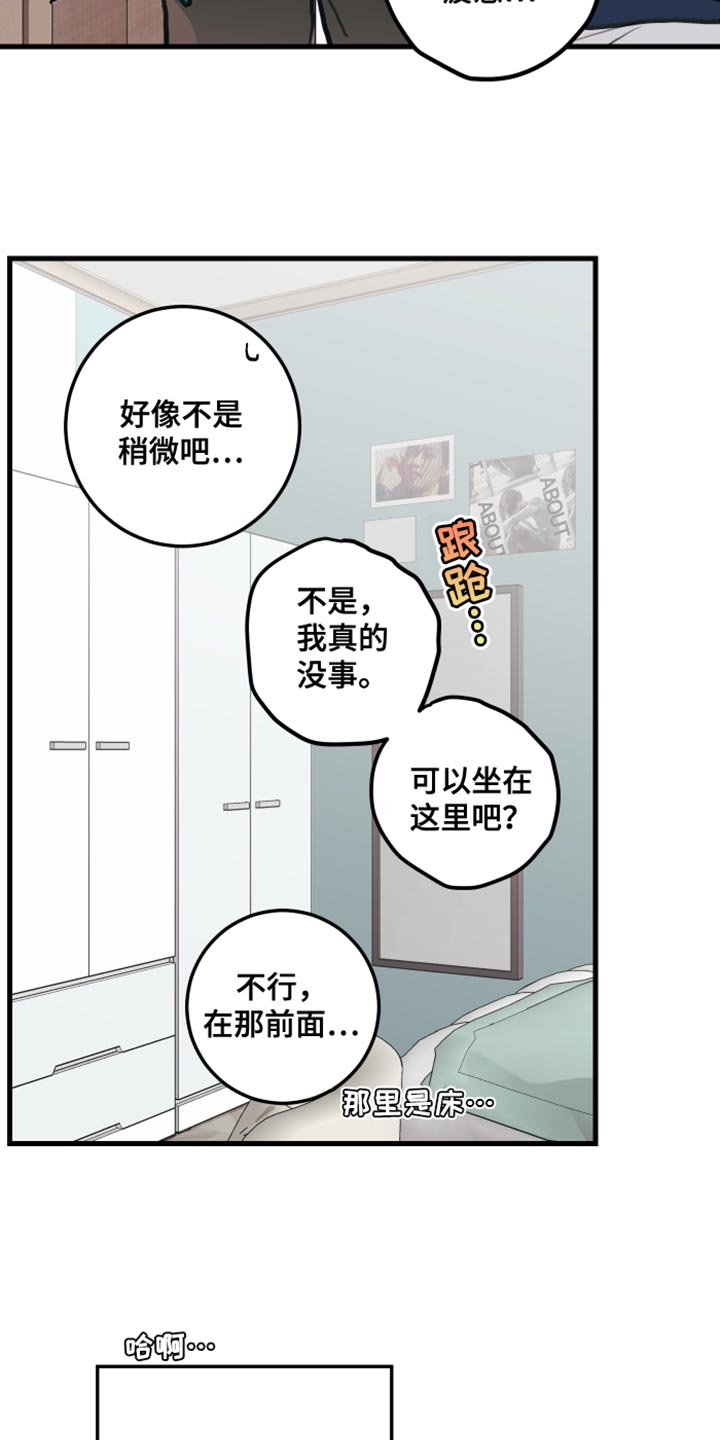 第21章：只要你想要2