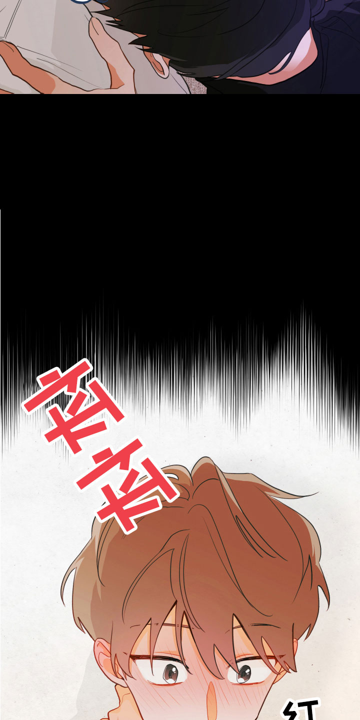 第4章：遭遇的事19