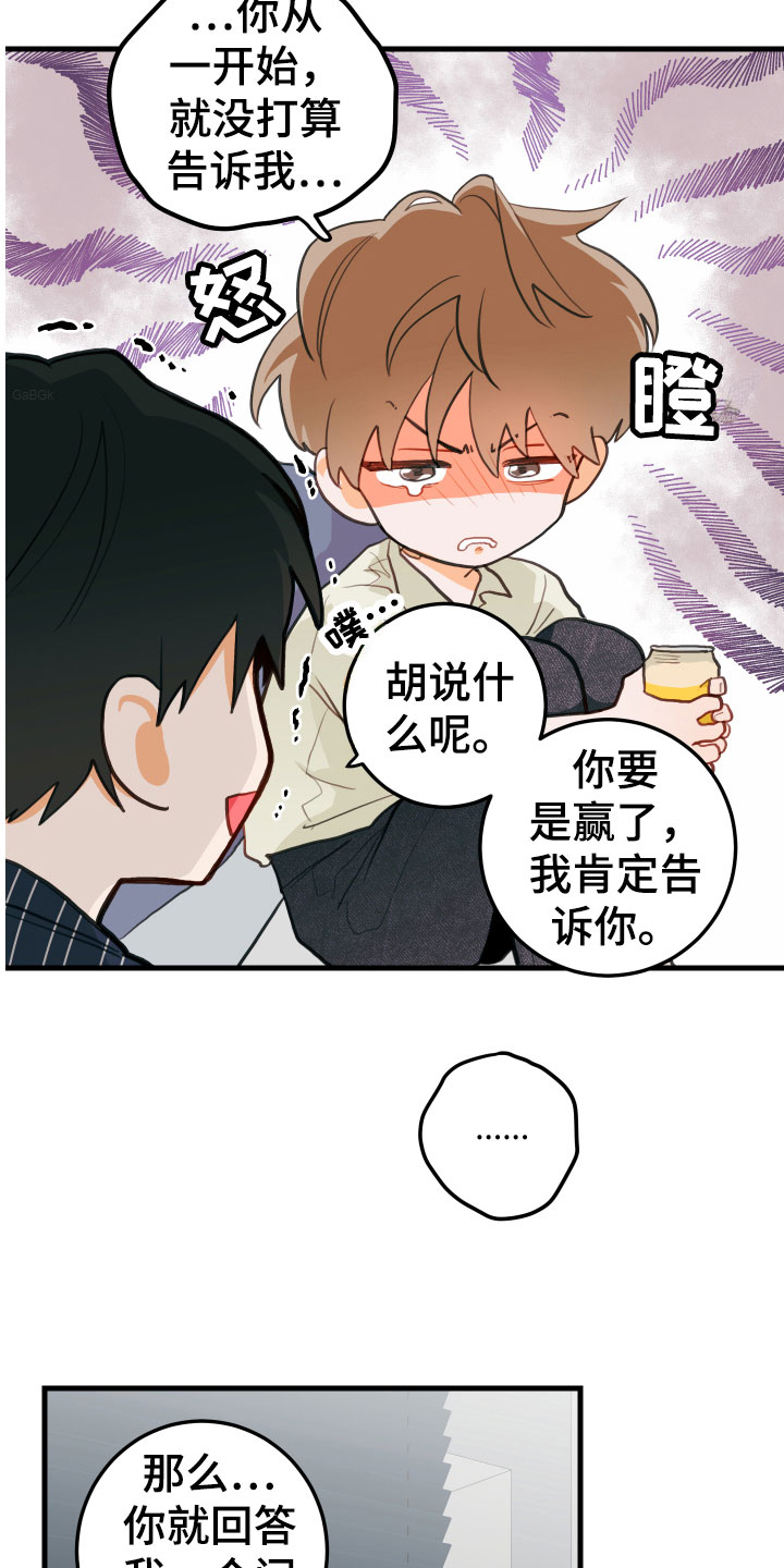 第13章：醉了10