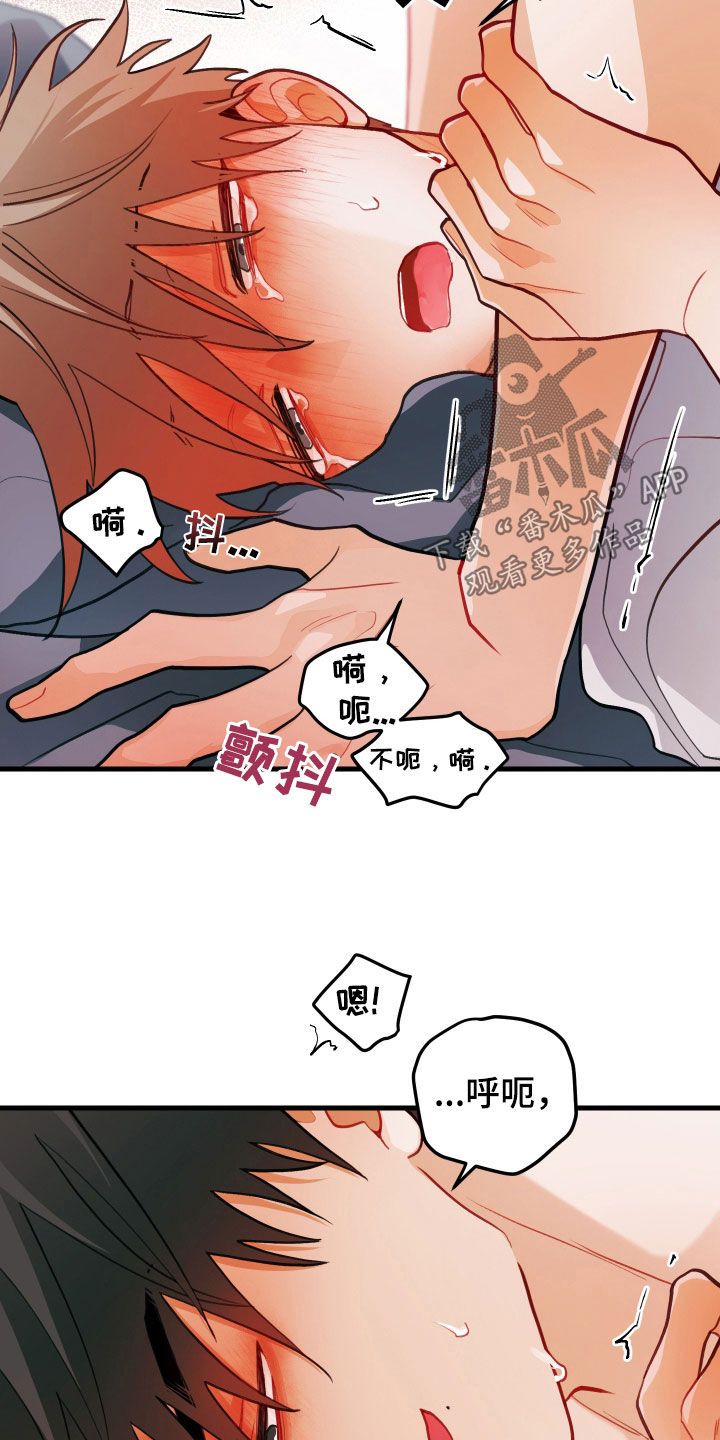 第62章：别给别人看2
