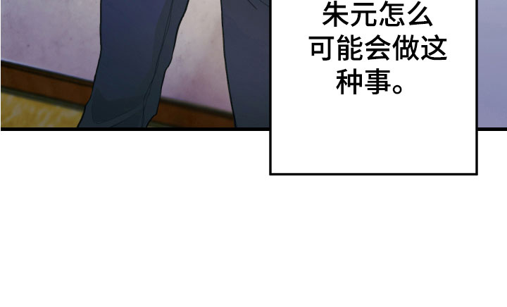 第4章：遭遇的事26