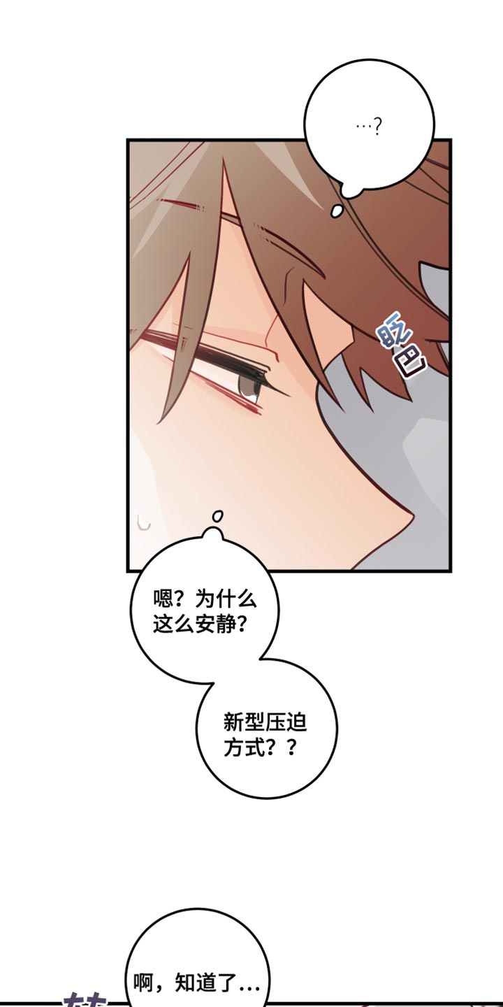 第44章：野营7
