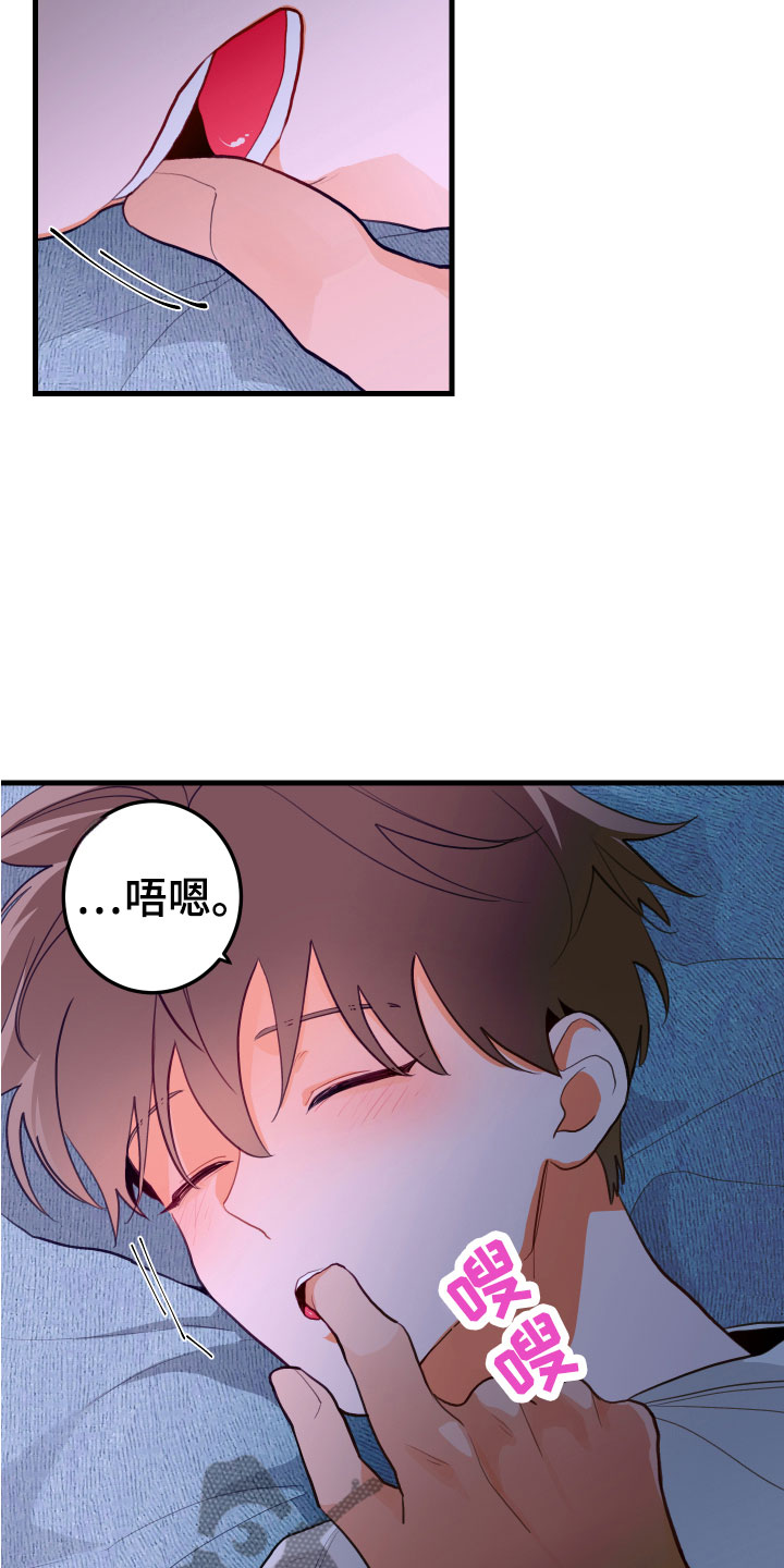 第7章：是谁13