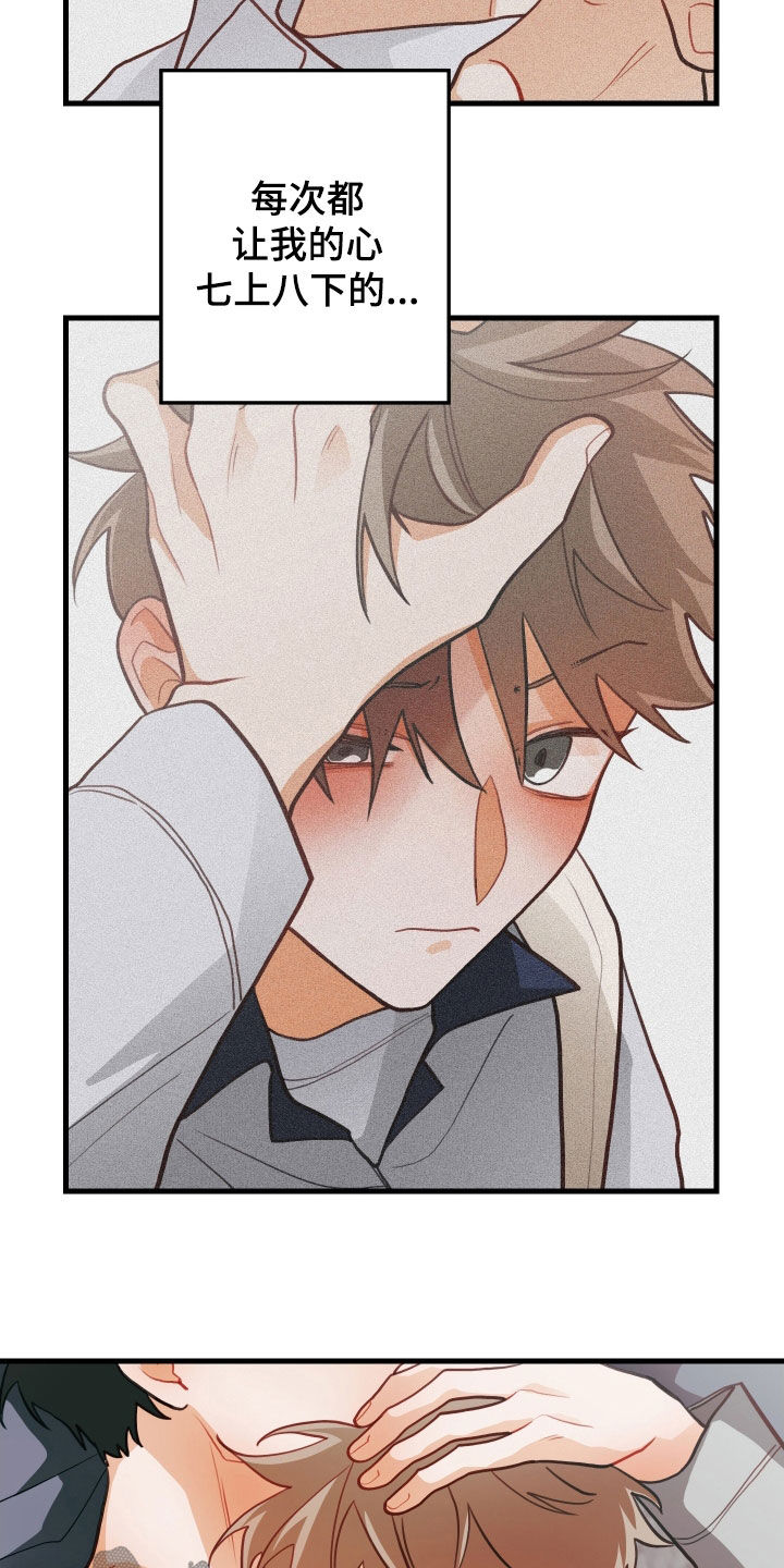 第63章：寒心20