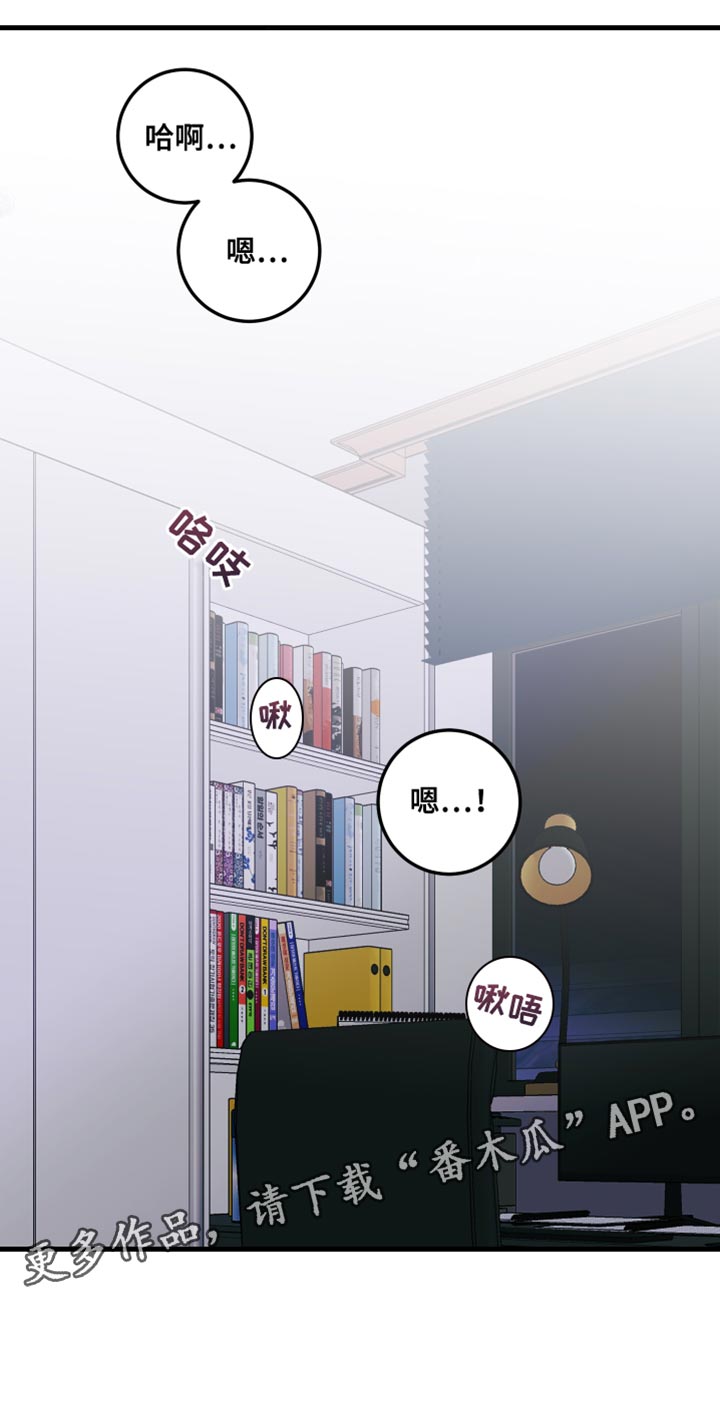 第25章：禁止用手19