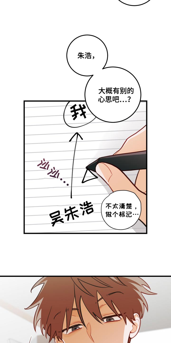 第41章：回忆6