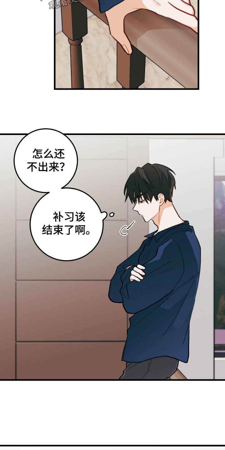 第57章：完蛋了21