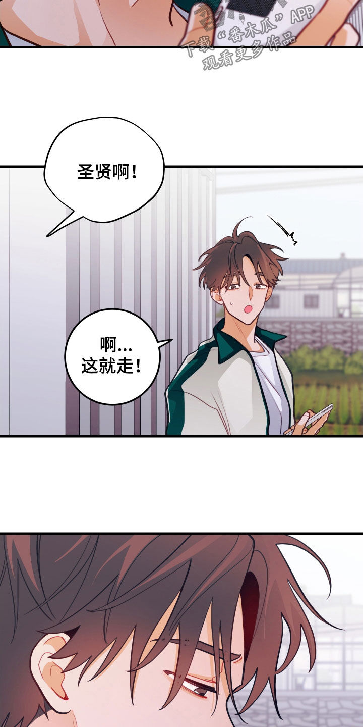 第63章：寒心4