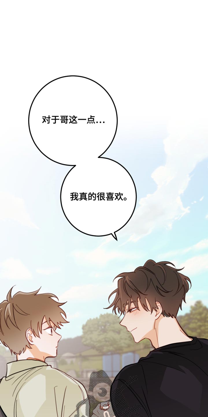第20章：犯人0