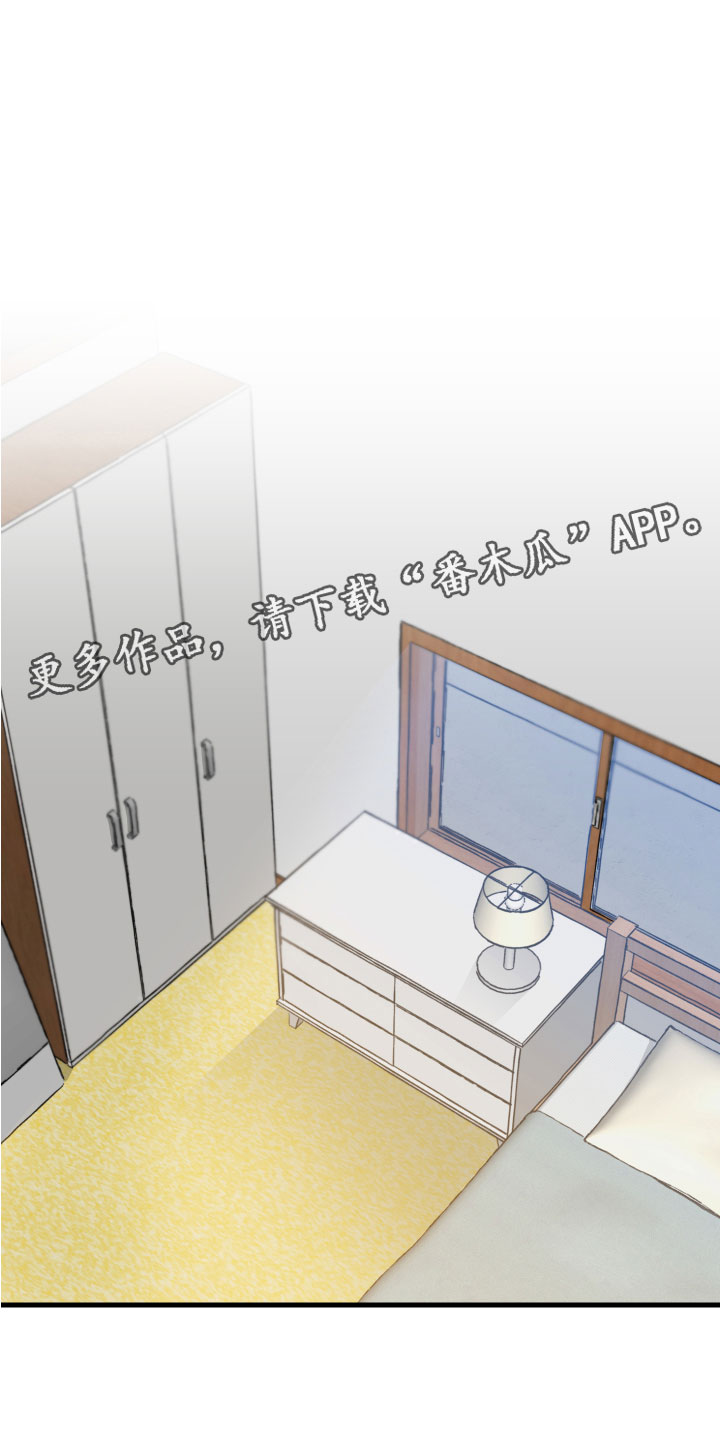 第7章：是谁0