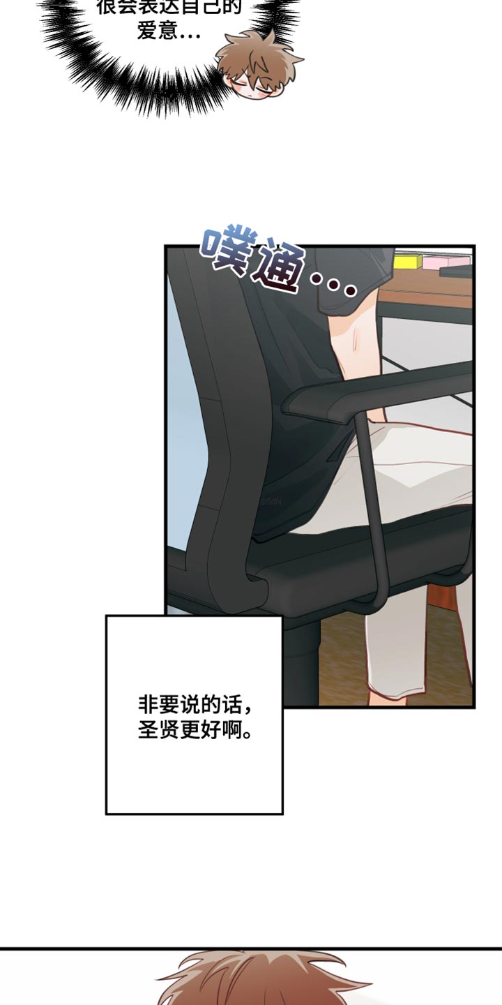 第39章：心愿10