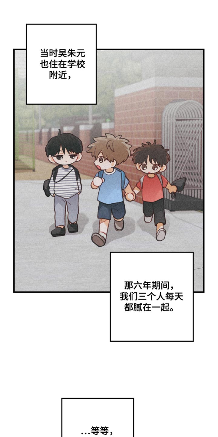 第41章：回忆16