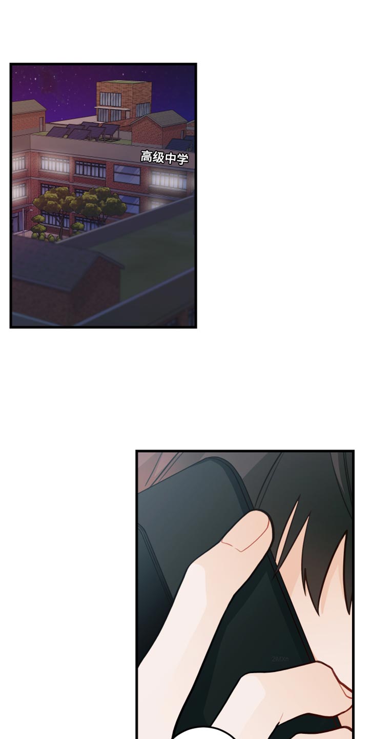第41章：回忆0