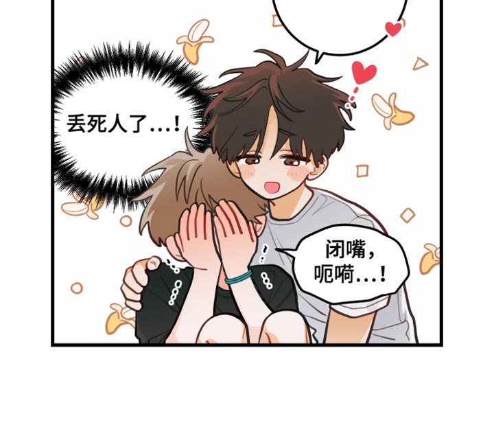 第38章：声音不能太大13
