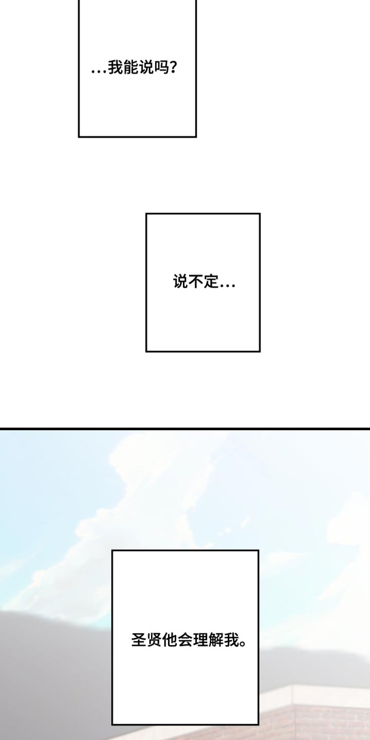 第19章：真的很喜欢11