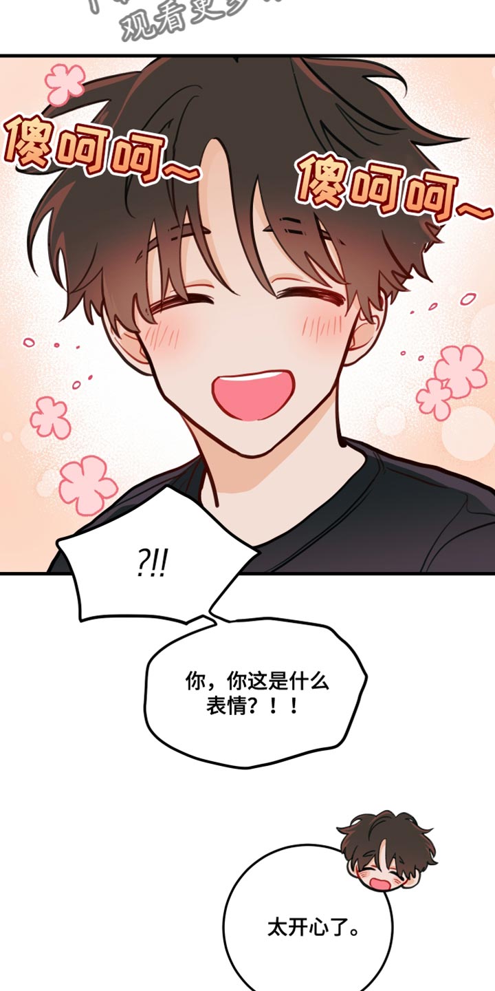 第19章：真的很喜欢19