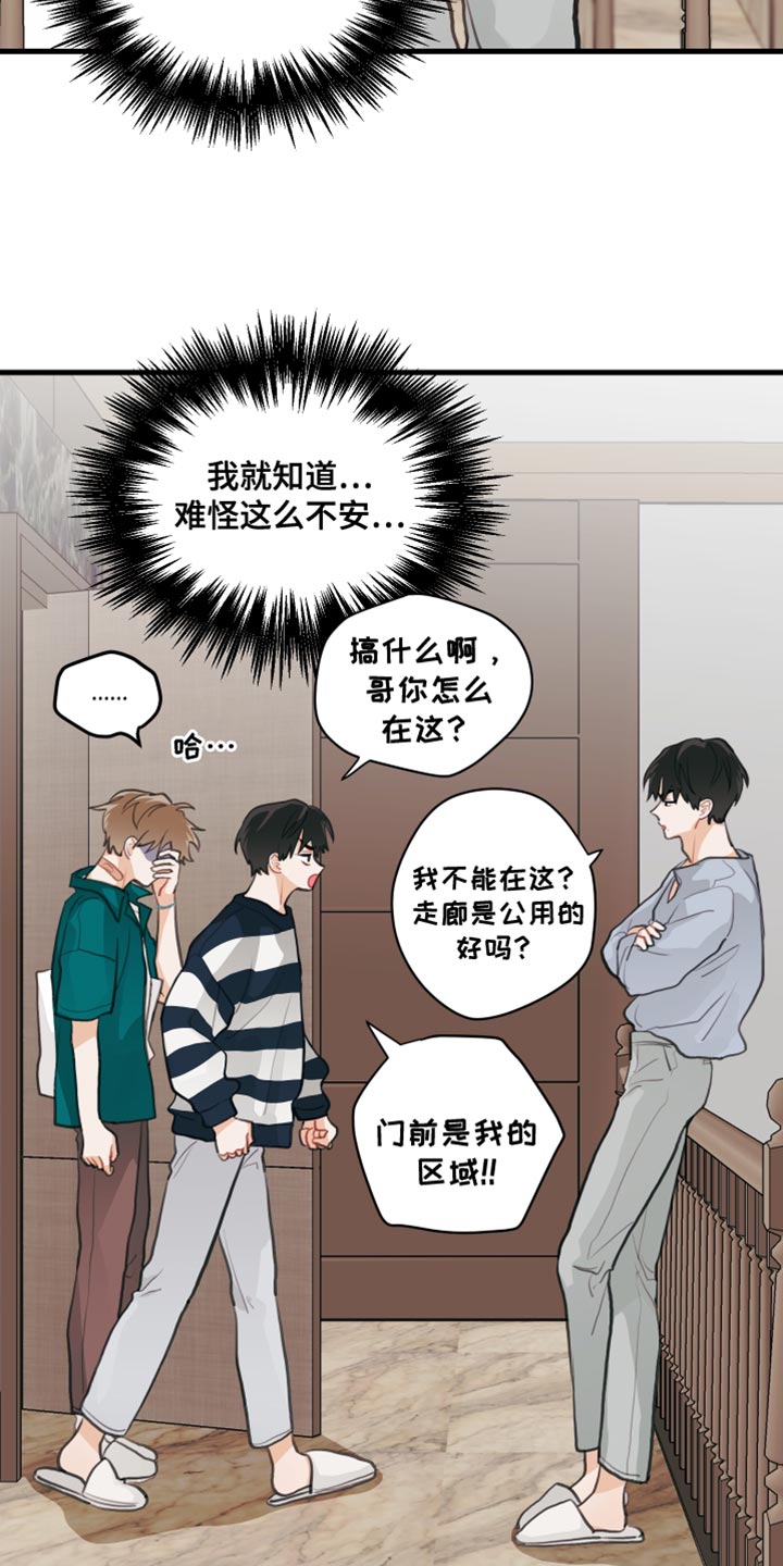 第22章：交出来15