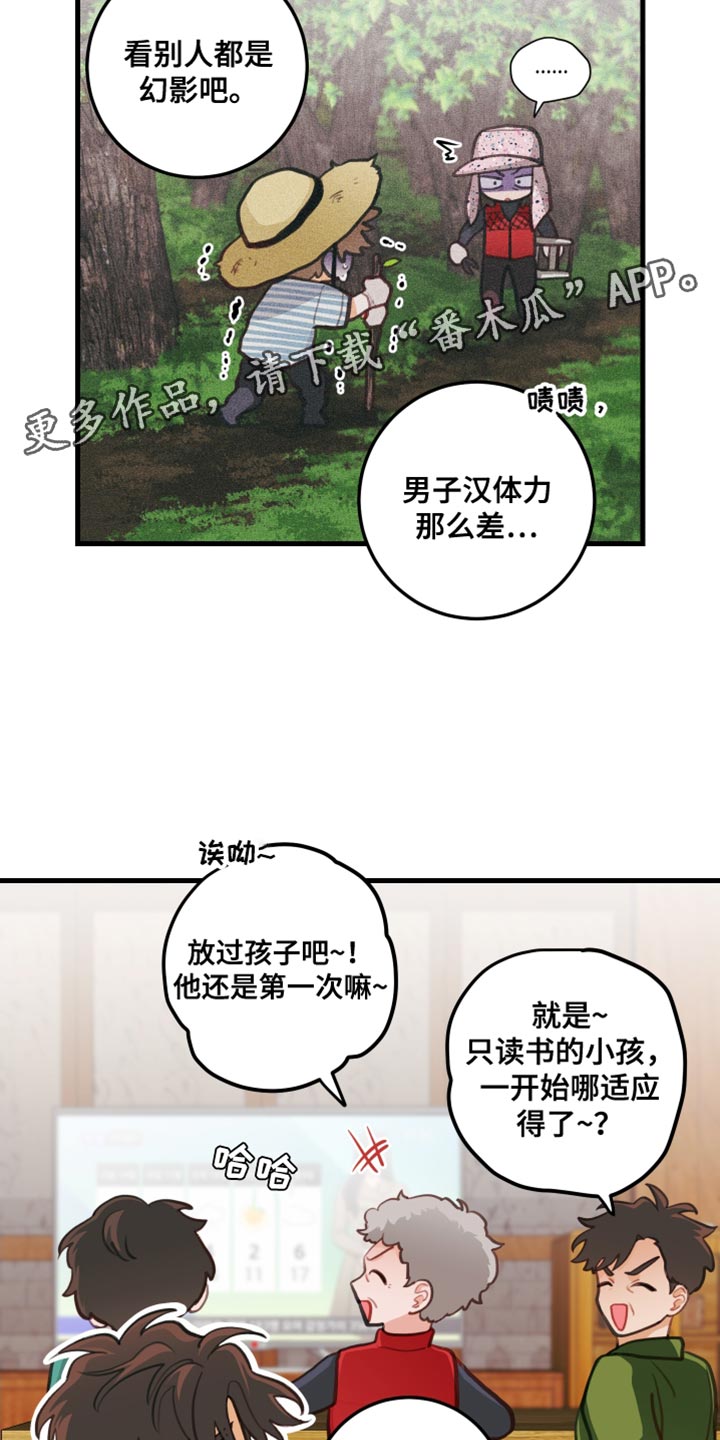 第33章：认真干活16