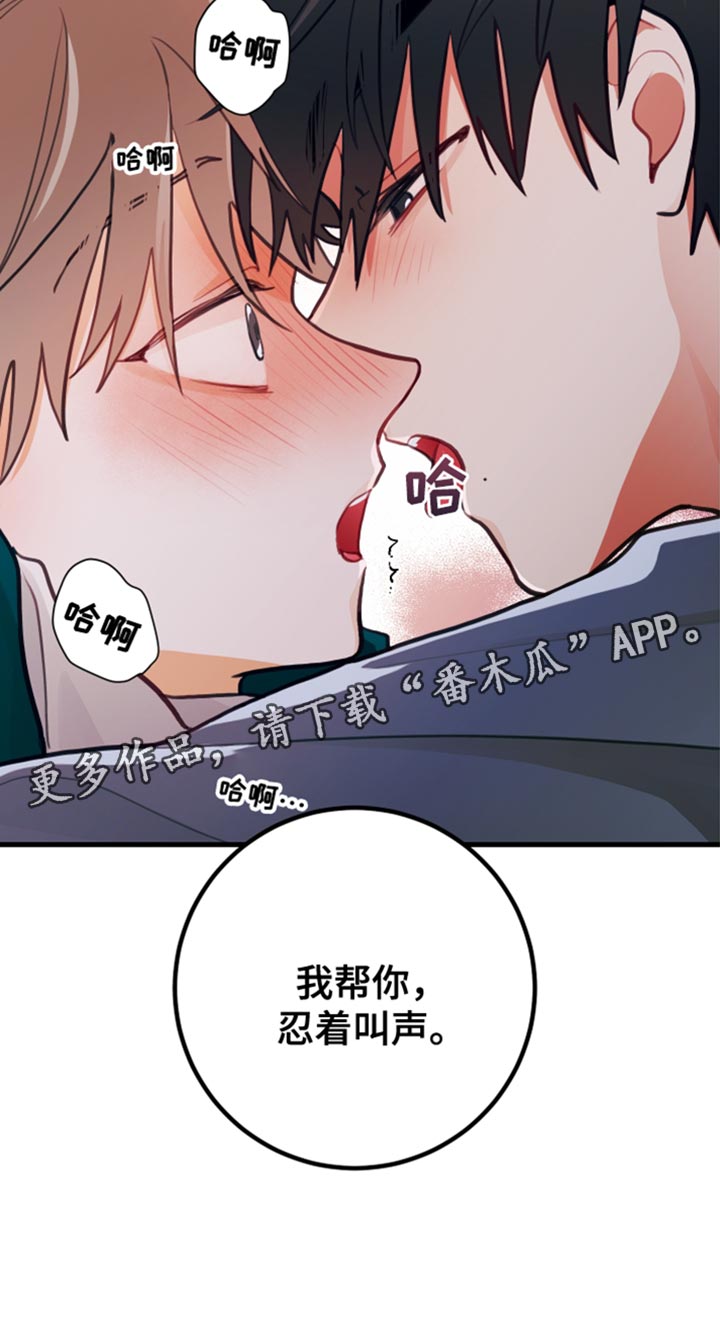 第27章：我答应就是了36