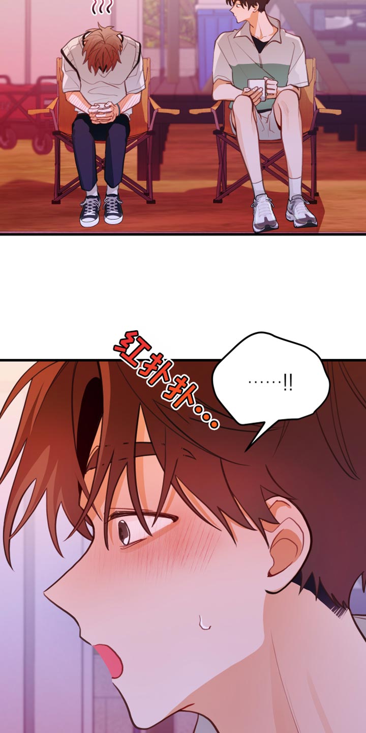 第49章：认真考虑16