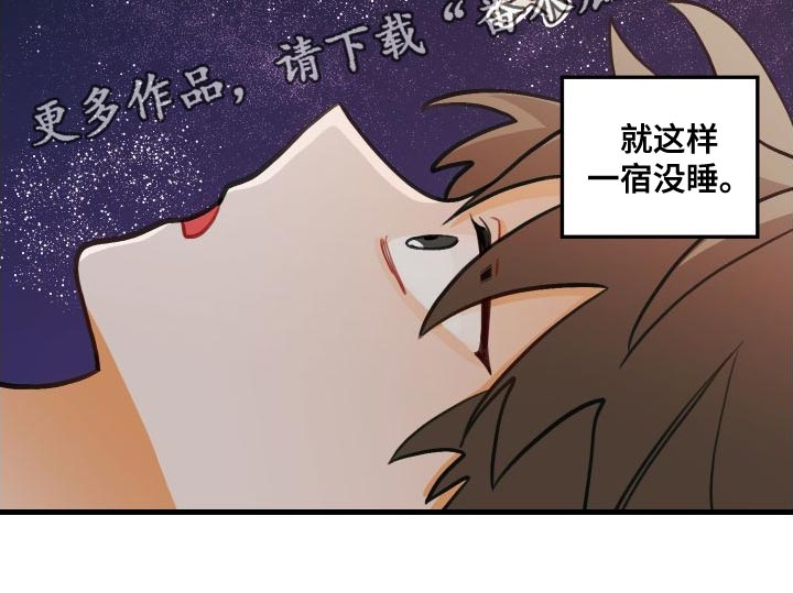 第28章：死灰复燃的感情20