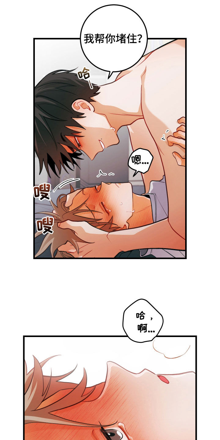第62章：别给别人看5