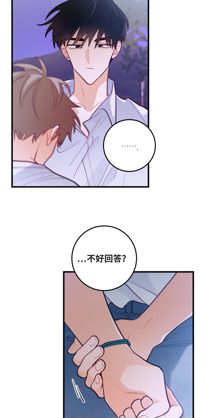 第43章：无事发生1