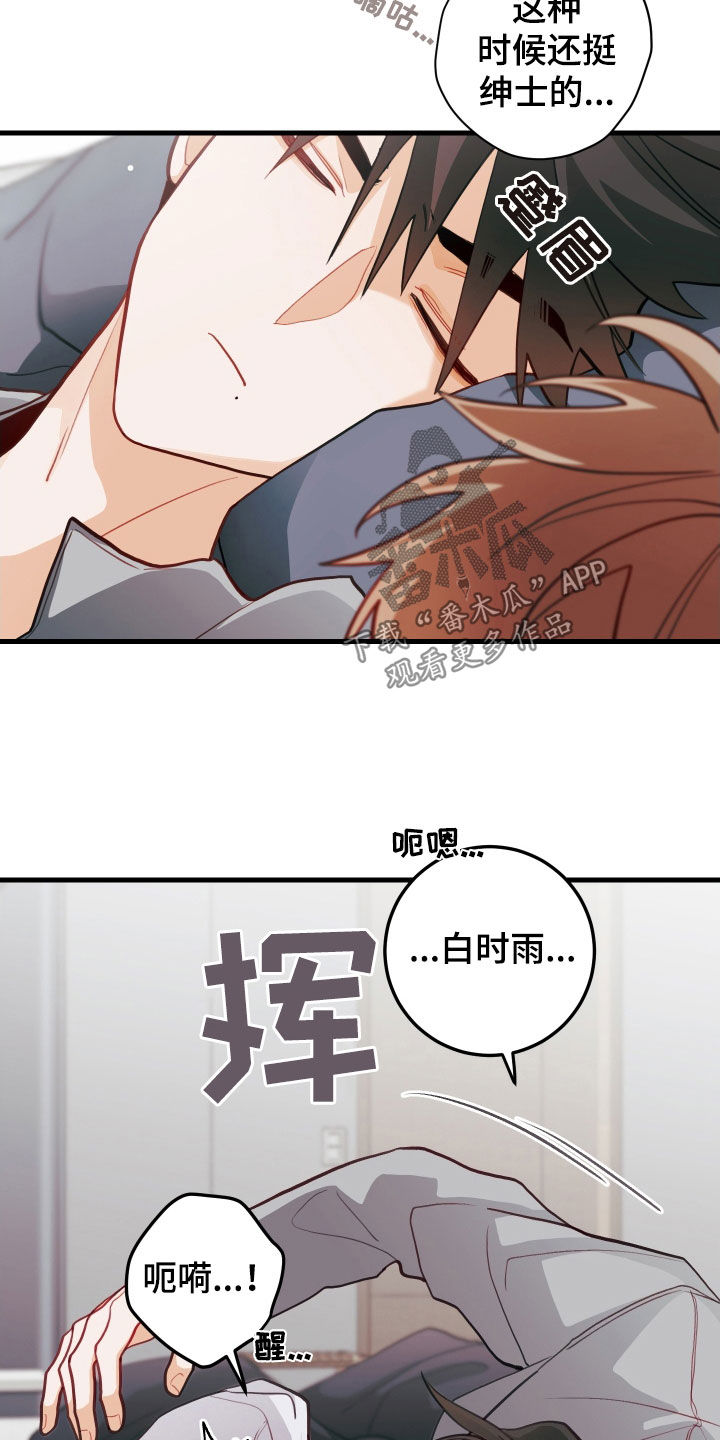 第63章：寒心11