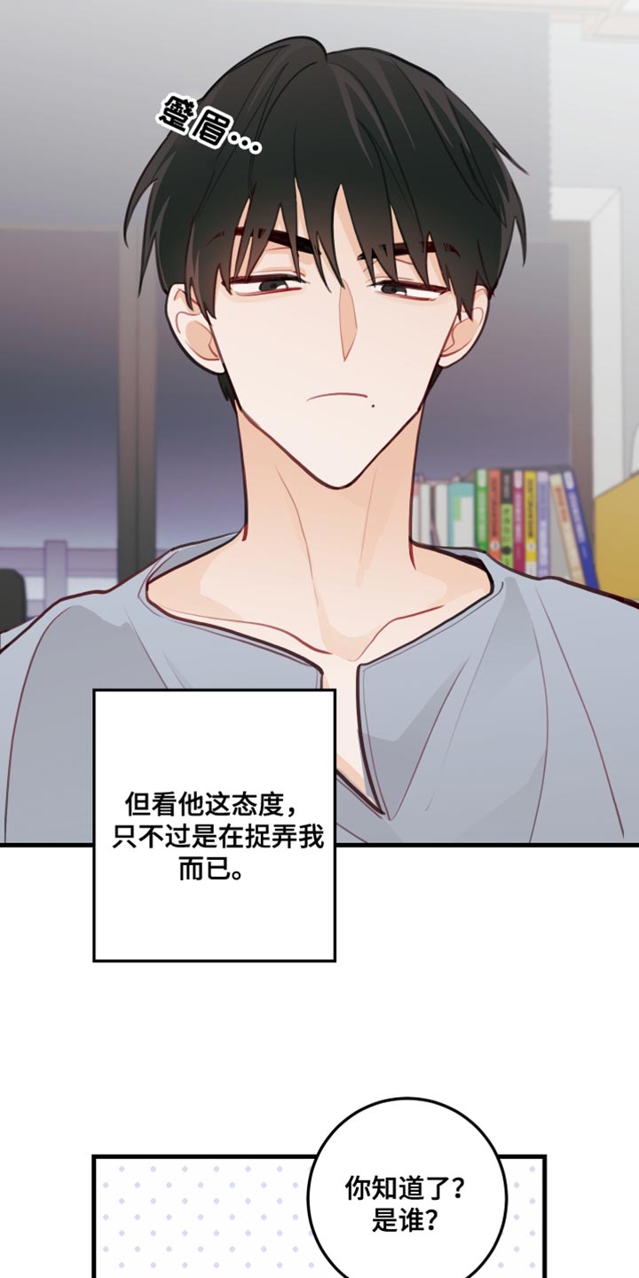 第24章：简单的事情9