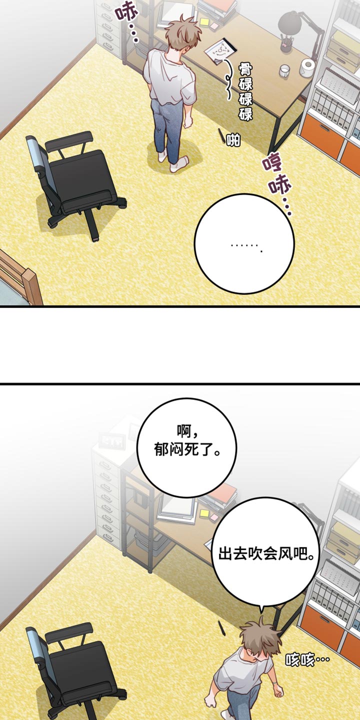 第41章：回忆12