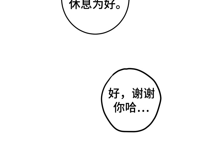 第6章：混乱31