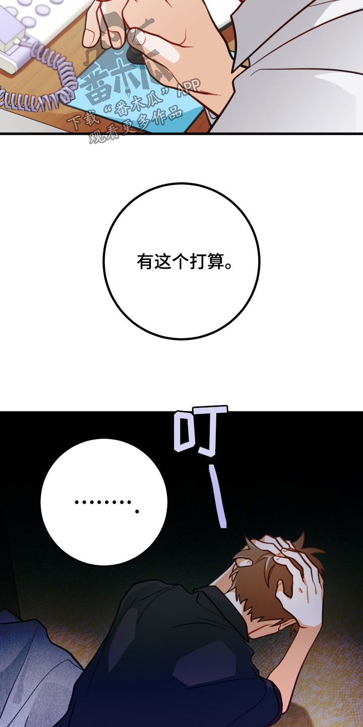 第56章：笑容12