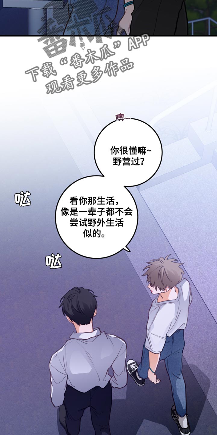 第43章：无事发生18