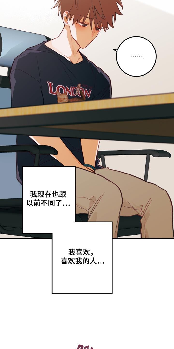 第39章：心愿11