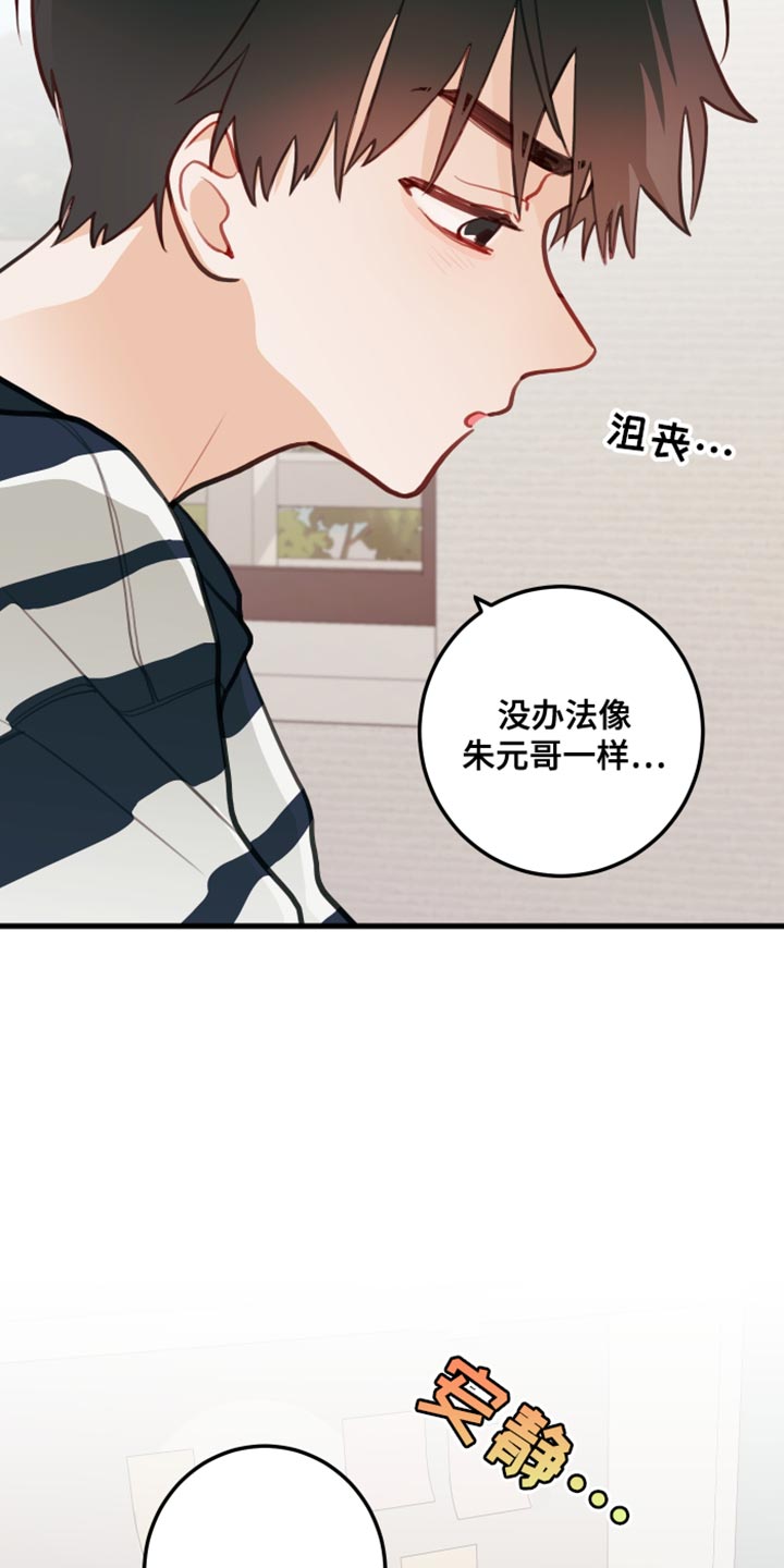 第21章：只要你想要23