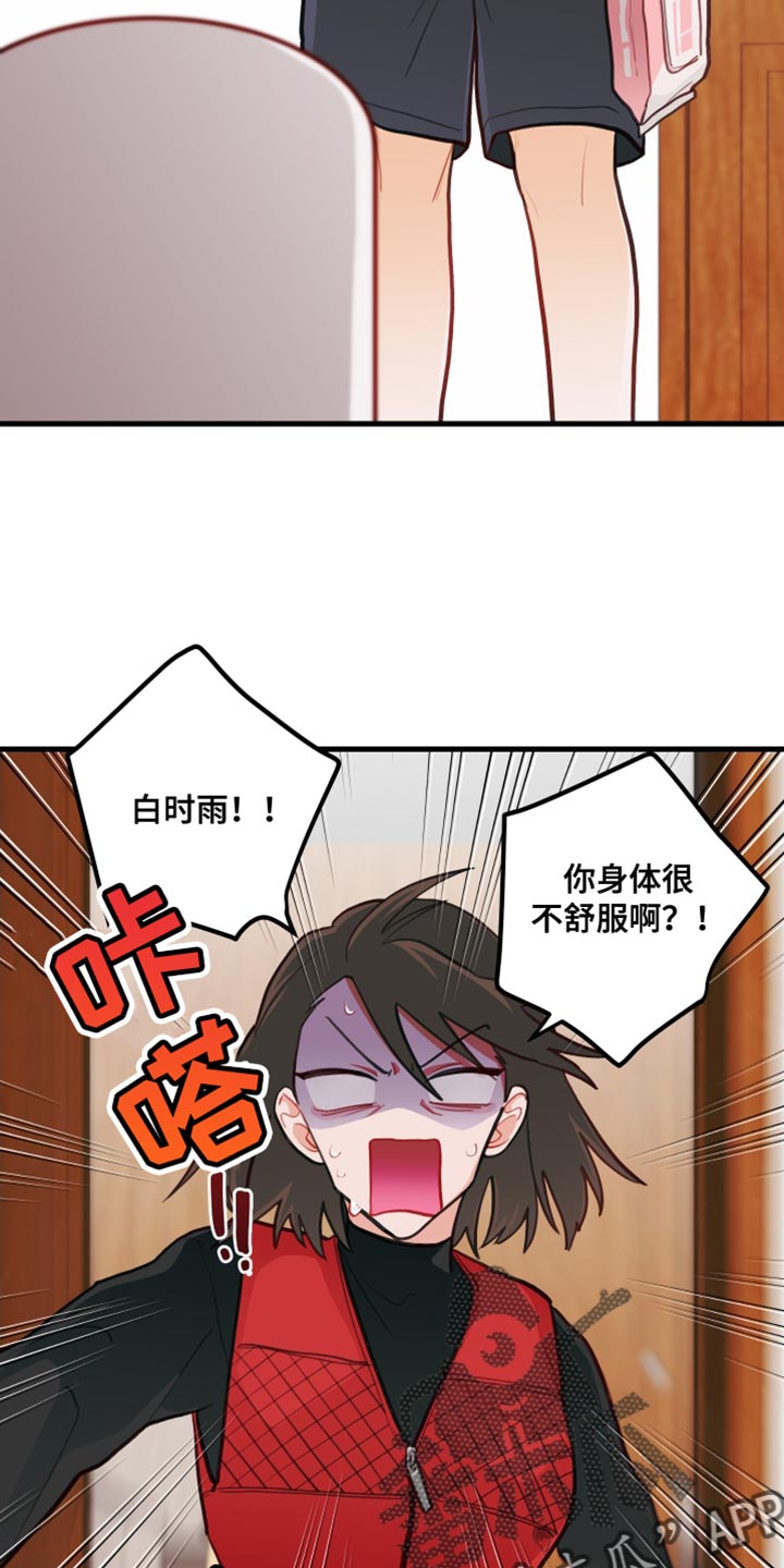 第32章：果园3