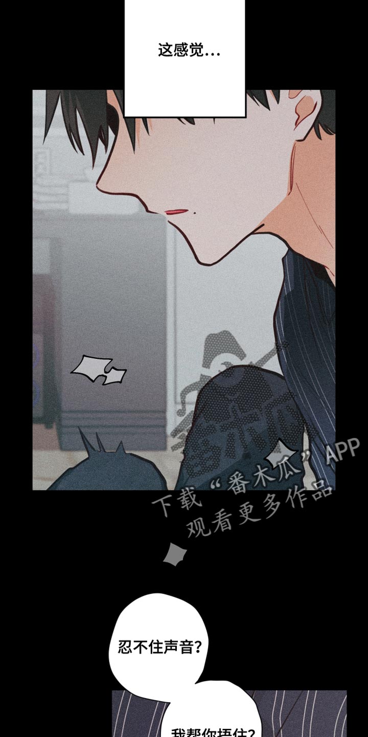 第16章：太糟糕了9