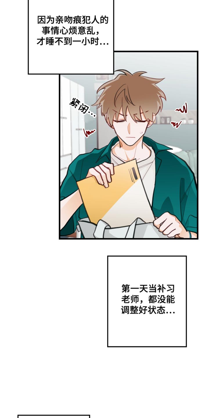 第21章：只要你想要3
