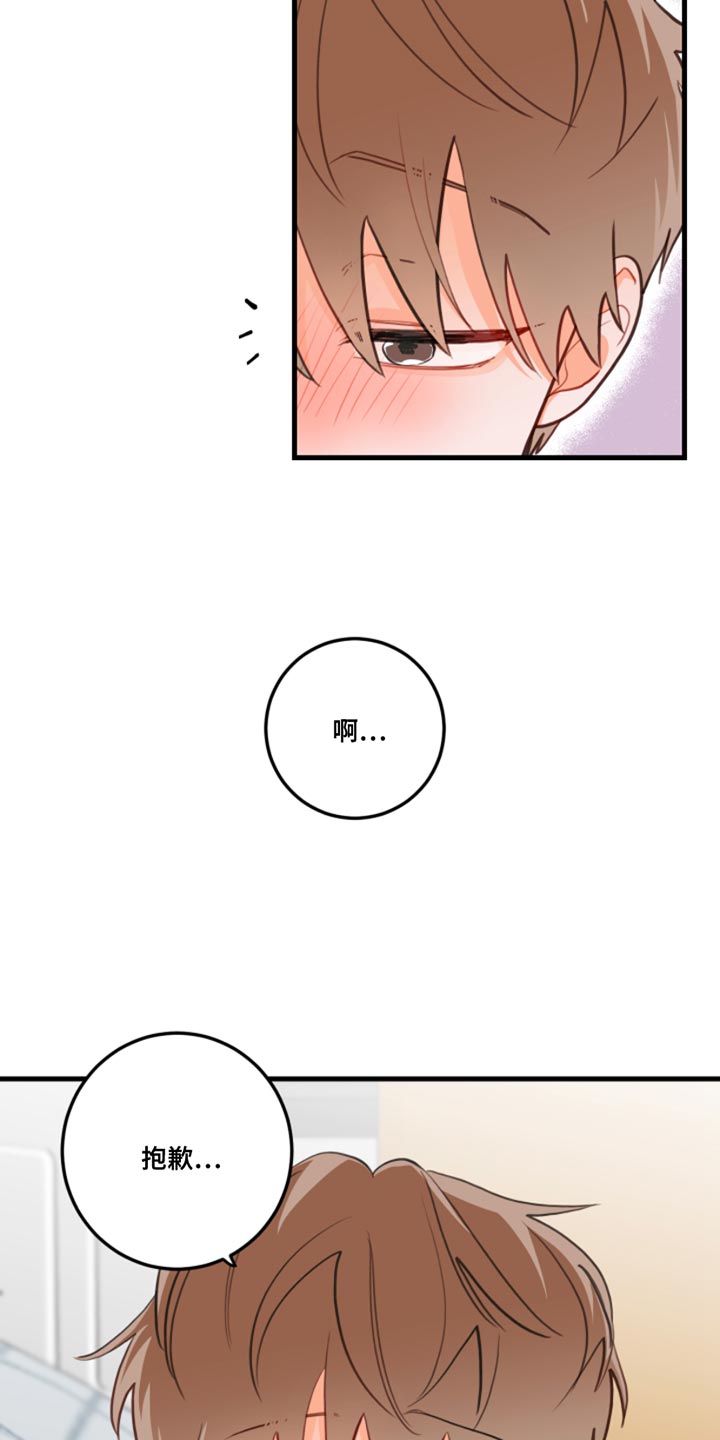 第14章：别乱动18