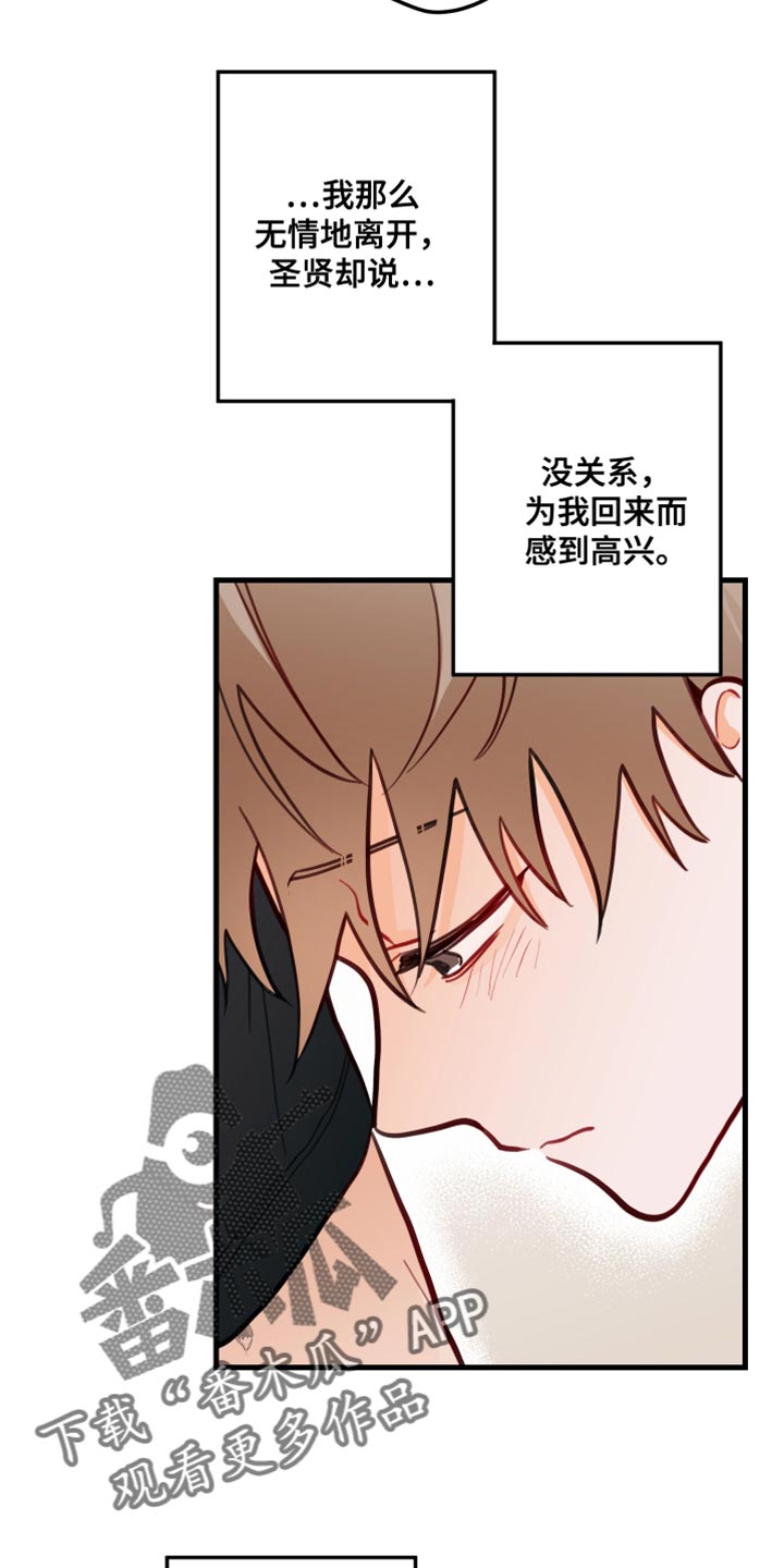 第19章：真的很喜欢10