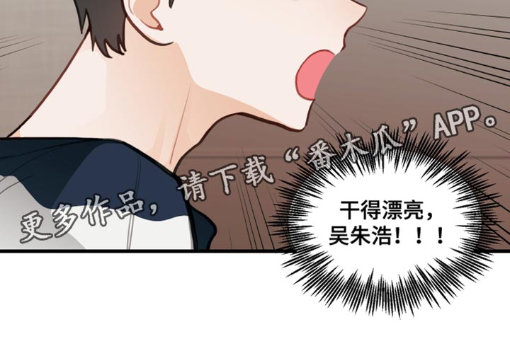 第22章：交出来17