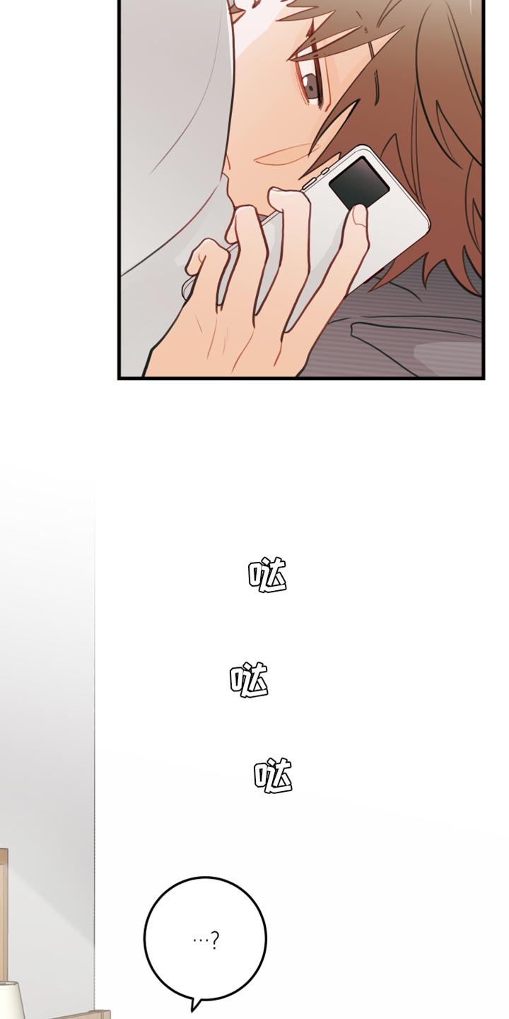 第44章：野营4
